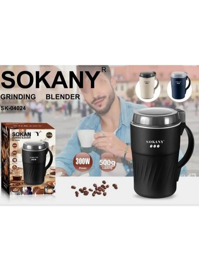 سوكاني مطحنة بن وتوابل سوكاني لطحن حتى 500 جرام بقوة 300 وات – SK-04024 - Image 1